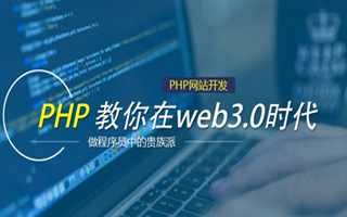 安吉 ,php声明和调用变量的符号是什么？